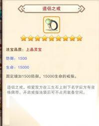 想不想修真零食获取方法