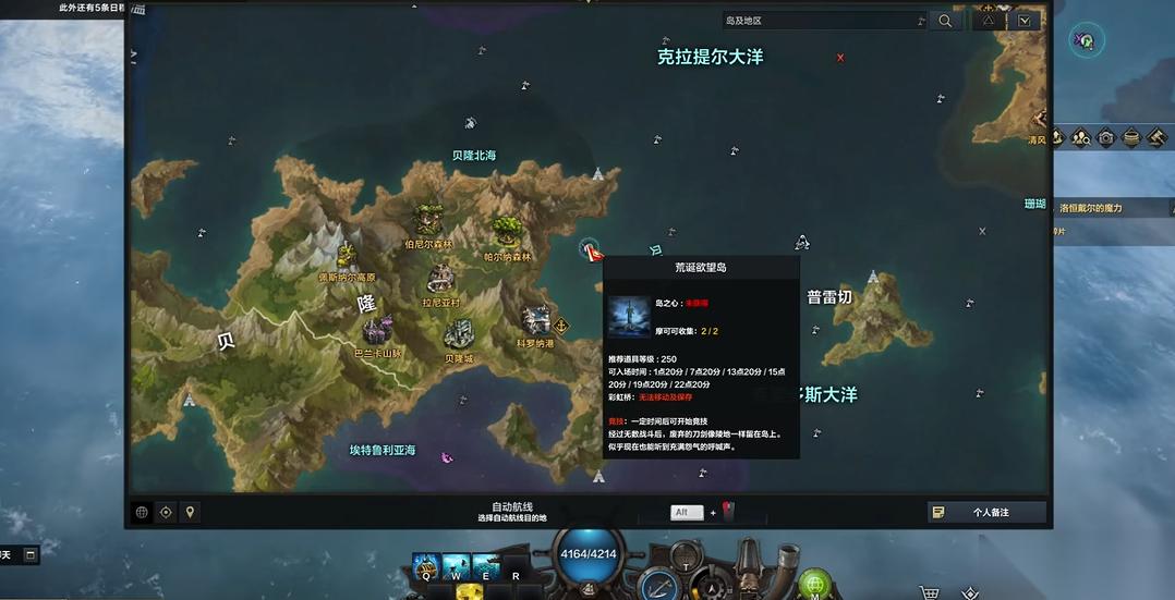 失落的方舟邪欲岛怎么玩