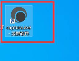 captura怎么录制外部声音