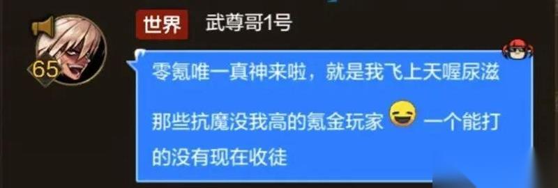 DNF手游零氪怎么堆抗魔 3.9万零氪狂战解析