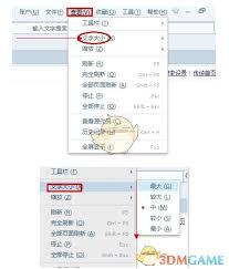 搜狗浏览器如何调节字体大小