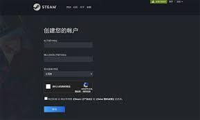 如何在steam注册