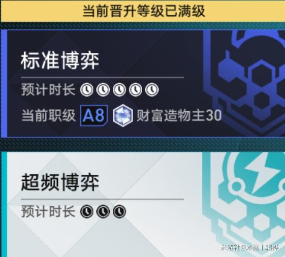 崩坏星穹铁道货币战争怎么速刷