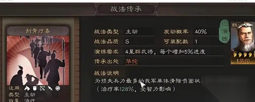 三国志战略版刘备使用攻略——成为真正的王者 三国志战略版刘备攻略全面解析