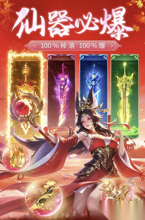 2026仙侠手游哪个体验好 免费的仙侠手游下载大全