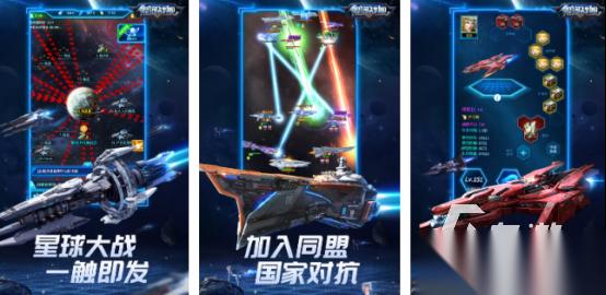 有趣的银河游戏有哪些 2026流行的银河手游下载分享