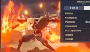 龙魂旅人公会战防守阵容如何搭配