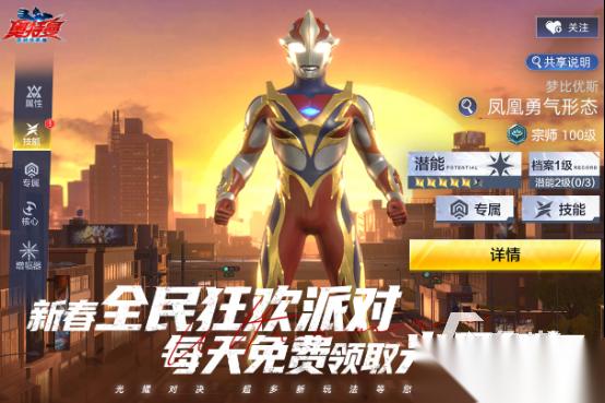 奥特曼手游哪款最好玩 高人气的奥特曼手游下载推荐2026