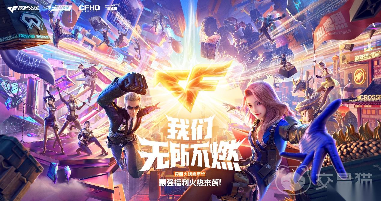 穿越火线卖号app有哪些 好用的穿越火线卖号交易app分享