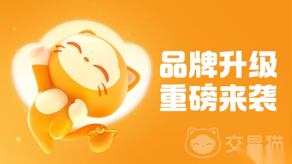 二手机游戏戏账号平台有哪些 受欢迎的手机游戏账号买卖app分享