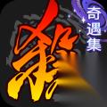 三国杀骥李典技能和台词推荐