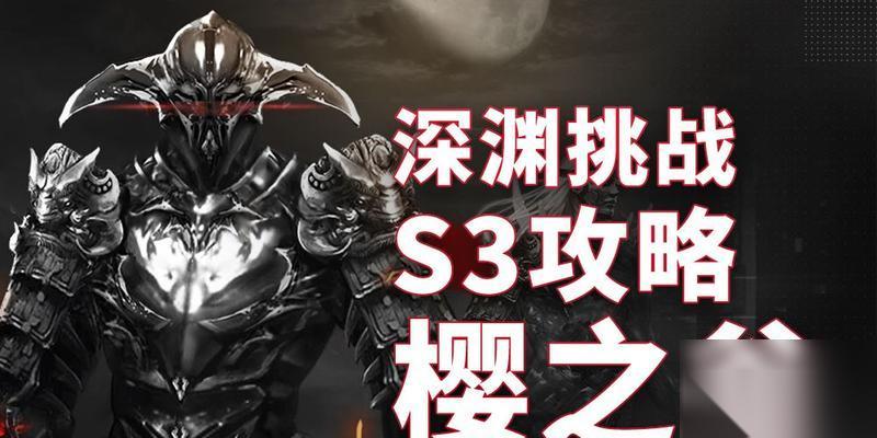 逆战深渊商城角色进入方法是什么