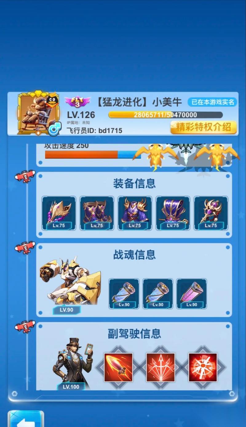 穿越火线怎么搭配跑得快 跑得快的装备组合是什么