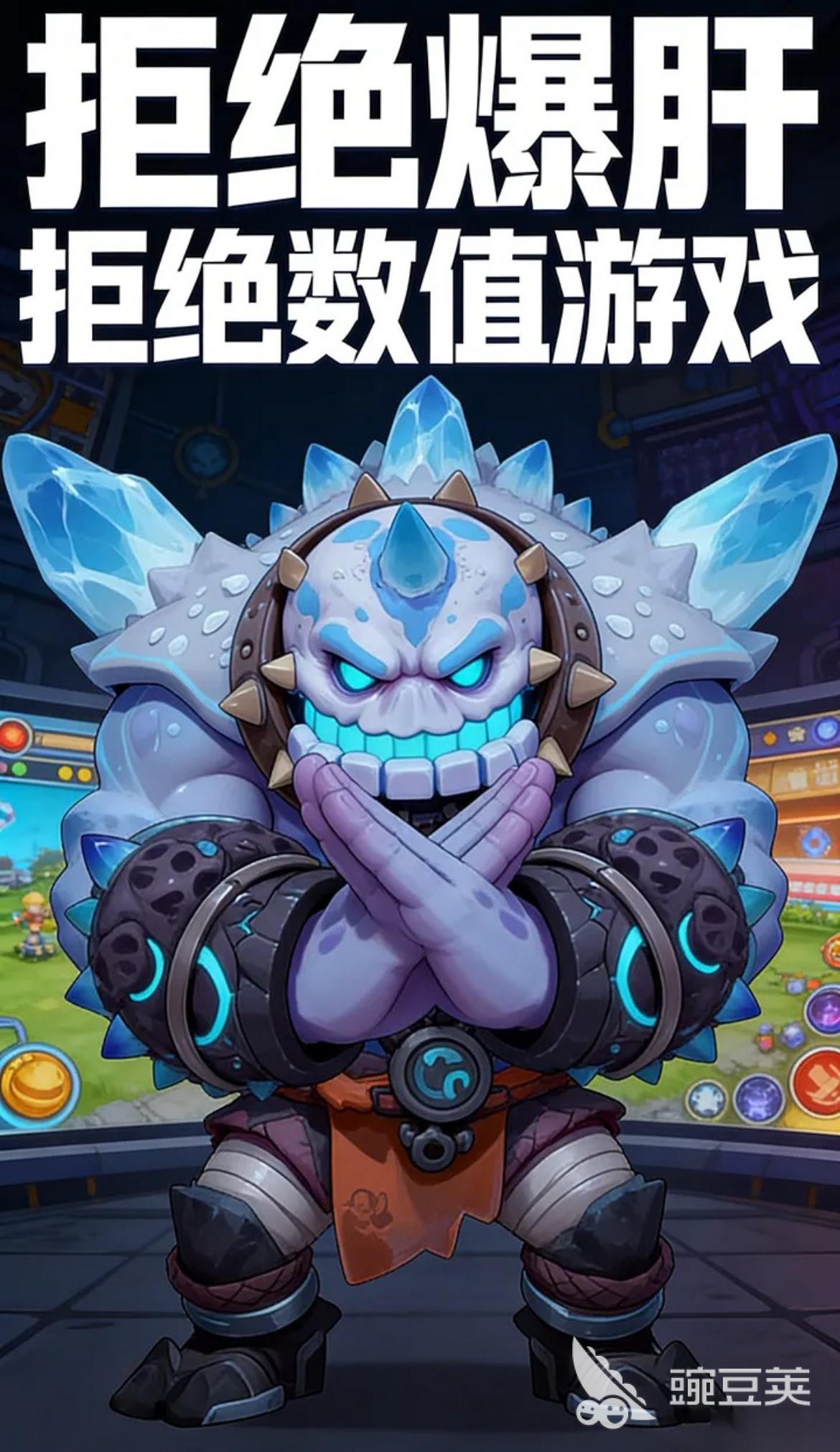 御兽岛下载链接在哪儿 御兽岛手机游戏最新下载链接