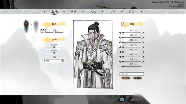 龙胤立志传潜力怎么提升