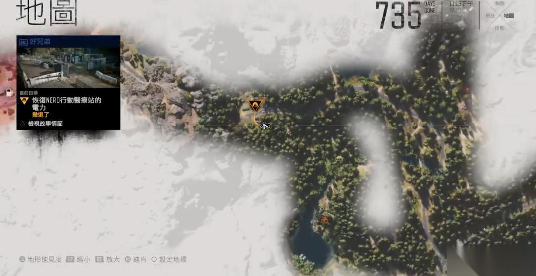往日不再恢复电力在哪里