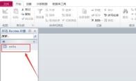 Access如何更换主键