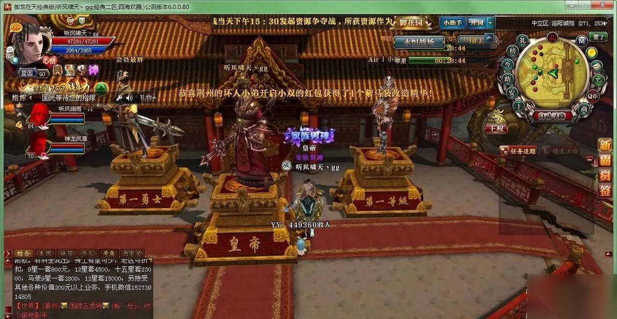 御龙在天怎么打王 王的打法技巧是什么