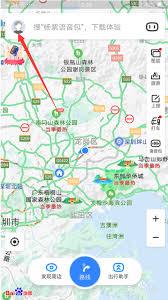 百度地图导航途中突然断开怎么办