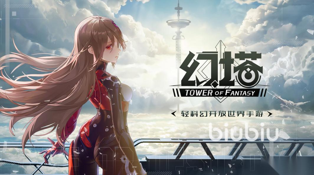 幻塔闪退是什么原因造成的 幻塔闪退原因和解决方式介绍