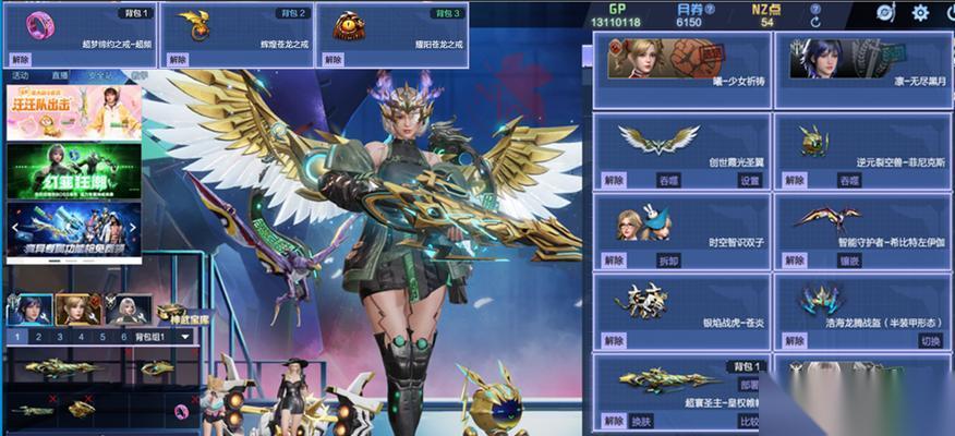 领取威龙逆战联动的步骤是什么
