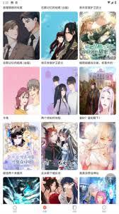 蛙漫官方漫画网站是什么