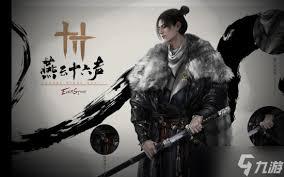 燕云十六声破竹鸢流派有哪些特点
