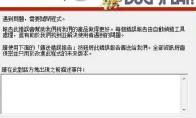 Sketchup突然崩溃怎么找回文件并解决闪退问题