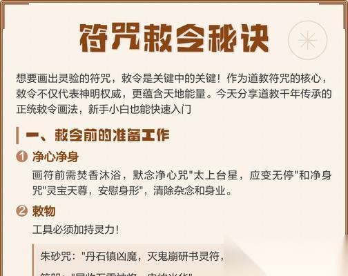 逆战敕令之环使用技巧有什么 怎么正确使用敕令之环