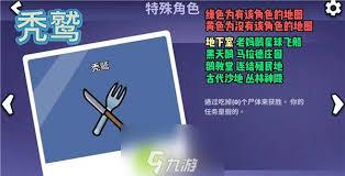鹅鸭杀秃鹫流派怎么玩
