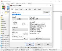 WinRAR如何在工具栏使用超大按钮