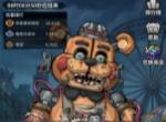 无限轮回噩梦剧台生存挑战玩法攻略