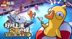 鹅鸭杀坏人发言技巧