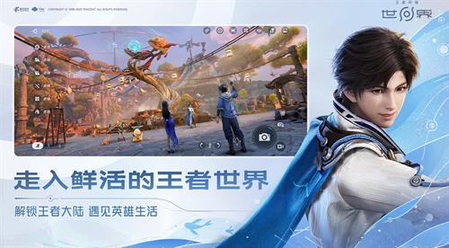 王者荣耀世界鲁班大师怎么配队 鲁班大师配队推荐最新2026