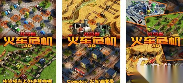 2026流行的托马斯小火车游戏排行榜分享 热门的托马斯小火车游戏大全
