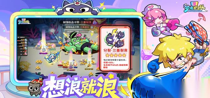 梦境护卫队每日任务怎么速刷 每日任务高效率完成路线