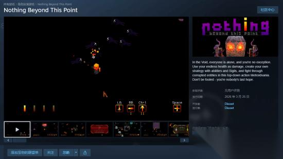反传统类银河城上线Steam 首发价19.8元 主打刀尖舔血