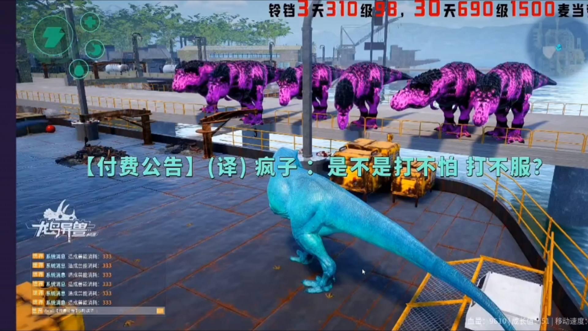 龙岛异兽起源恐龙蛋孵化玩法是什么