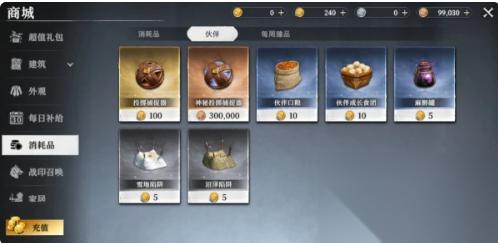荒原曙光怎么刷钱最快 荒原曙光刷钱攻略