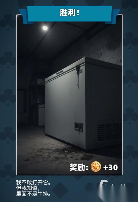 胜天半子手游下载地址分享 胜天半子手游下载渠道推荐