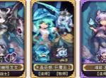 幻想少女公会遗言流怎么玩 幻想少女公会遗言流玩法指南