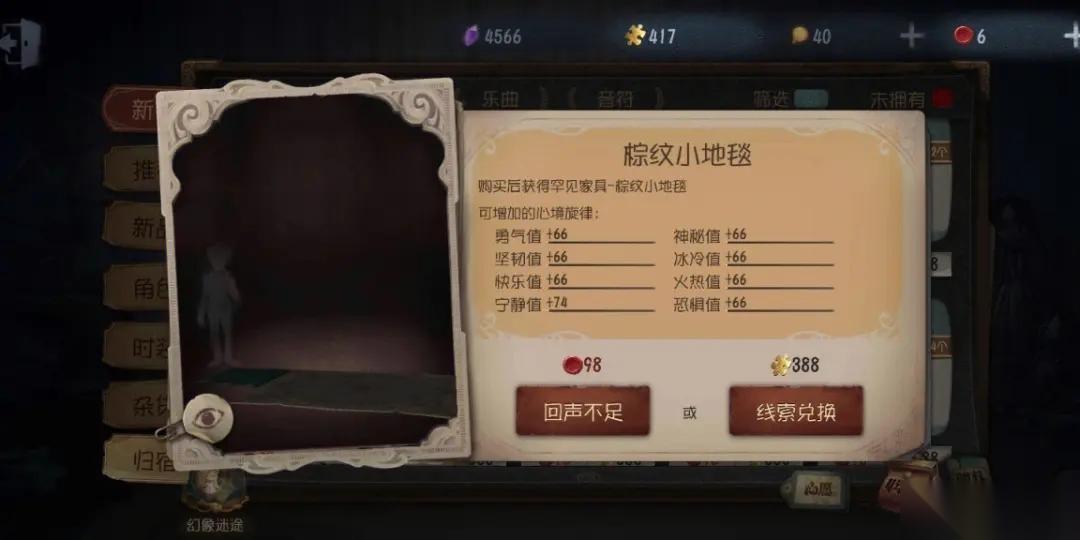第五人格盛夏宝箱怎么开