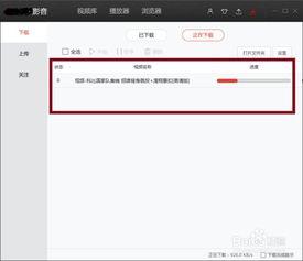 搜狐视频怎么关闭字幕