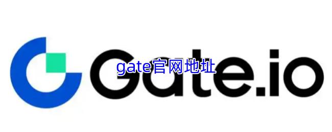 gate官网地址