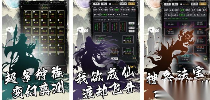 游戏挂机软件哪个好免费 有趣的挂机游戏盘点2026