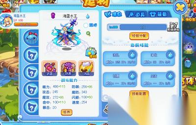 洛克王国世界PVP中最强宠物有什么