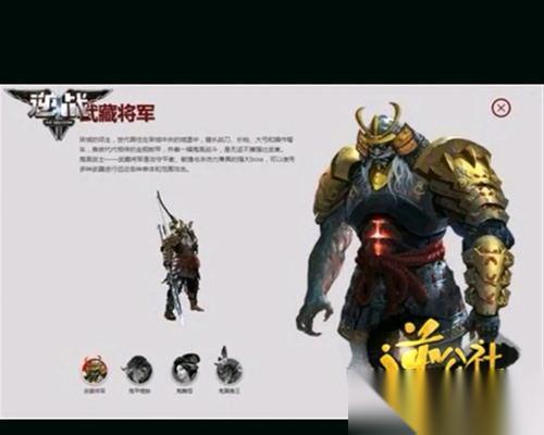逆战中放大怪物的打法是什么 怎么有效应对