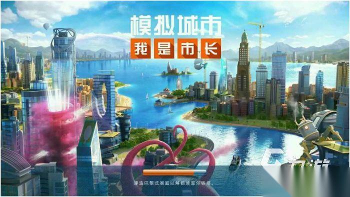 好玩的安卓大型单机游戏app大全 2026热门的安卓大型单机手游合集