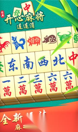 2013旧版单机麻将排行榜 受欢迎的麻将游戏推荐