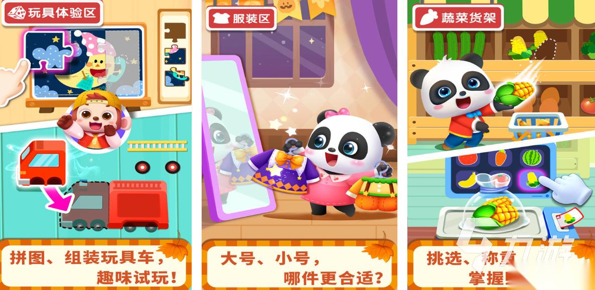 适合亲子游戏0 3岁有哪些 有趣的亲子游戏盘点2026